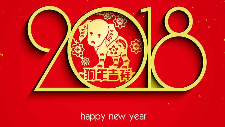 金威瑪祝您新年快樂！